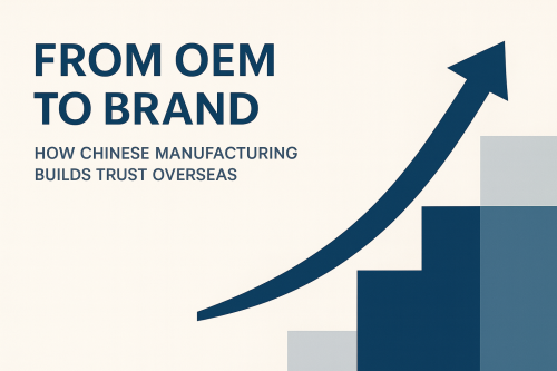 1764755154145682.png Chinese manufacturing brand trust-.png