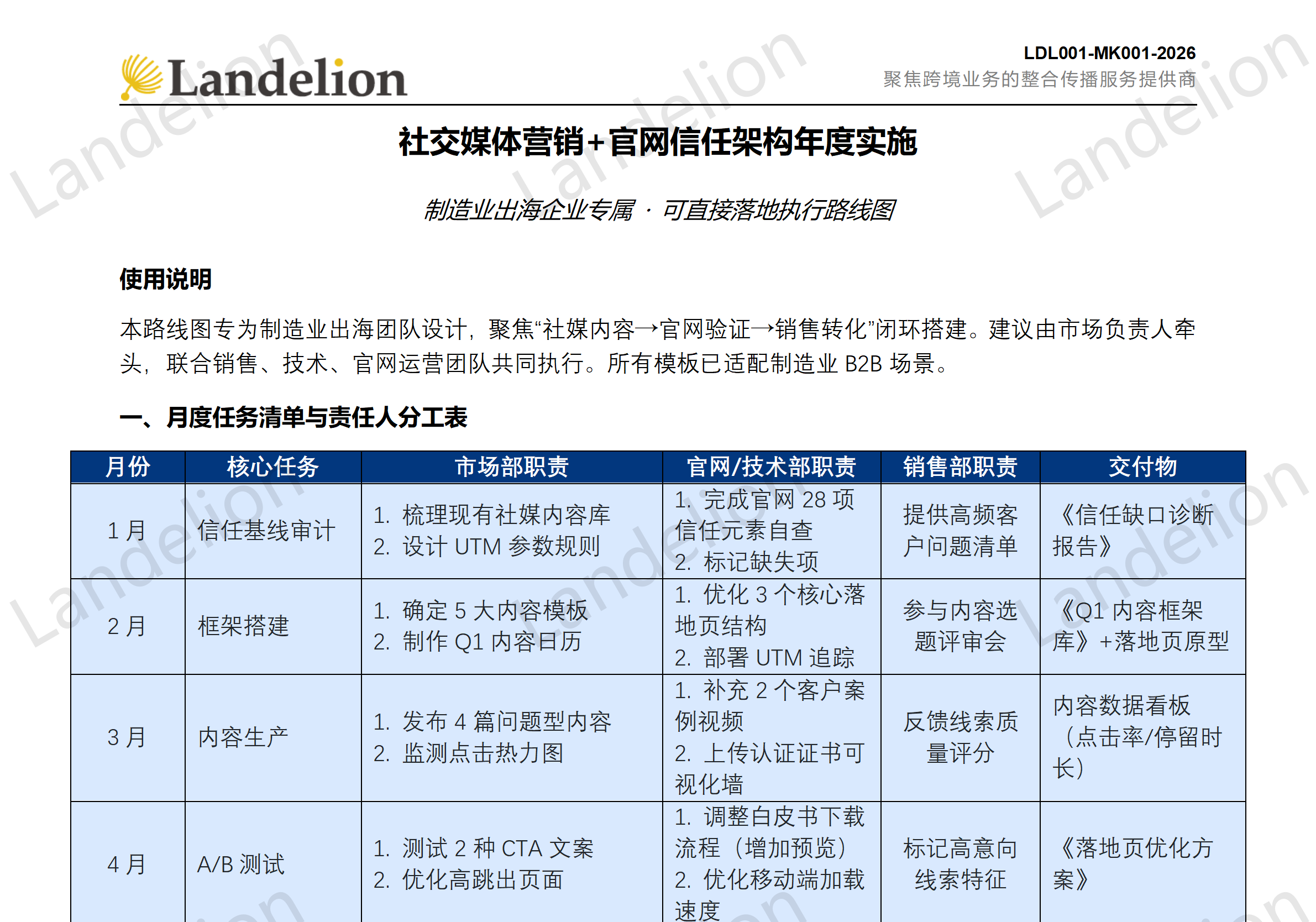 1770019967196769.png 1770019967196769.png